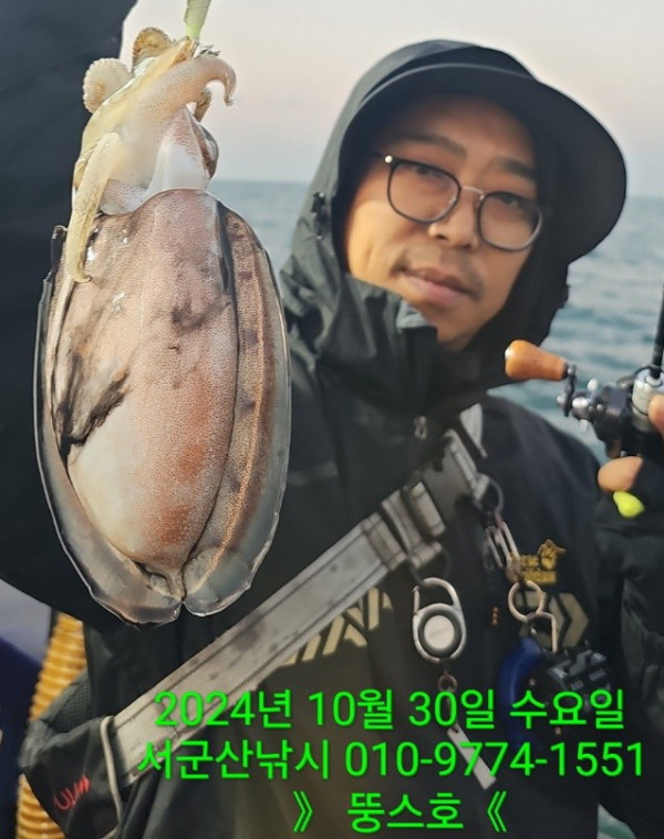 군산 선상낚시, 바다낚시 출조 전문 ☆서군산낚시☆_사진_20241030_7.jpg