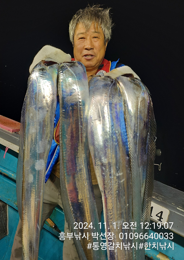 1730413402920-23.jpg
