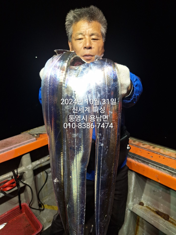 1730411098167.jpg