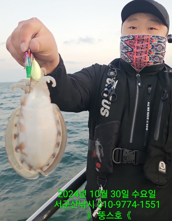 군산 선상낚시, 바다낚시 출조 전문 ☆서군산낚시☆_사진_20241030_5.jpg