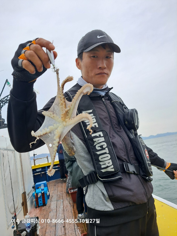 여수금강피싱_사진_20241102_9.jpg