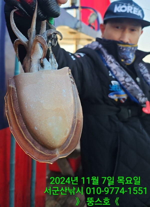 군산 선상낚시, 바다낚시 출조 전문 ☆서군산낚시☆_사진_20241107_7.jpg