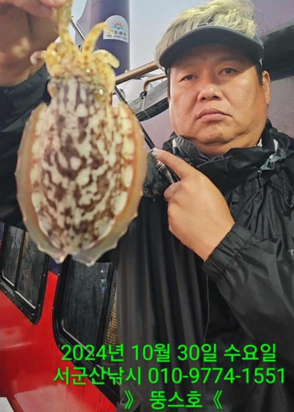 군산 선상낚시, 바다낚시 출조 전문 ☆서군산낚시☆_사진_20241030_6.jpg
