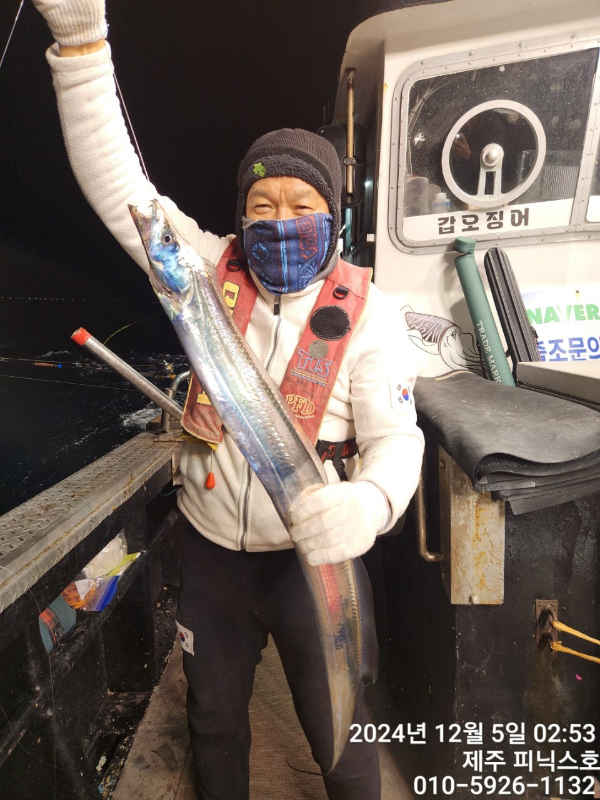 제주선상낚시피닉스호_사진_20241205_6.jpg