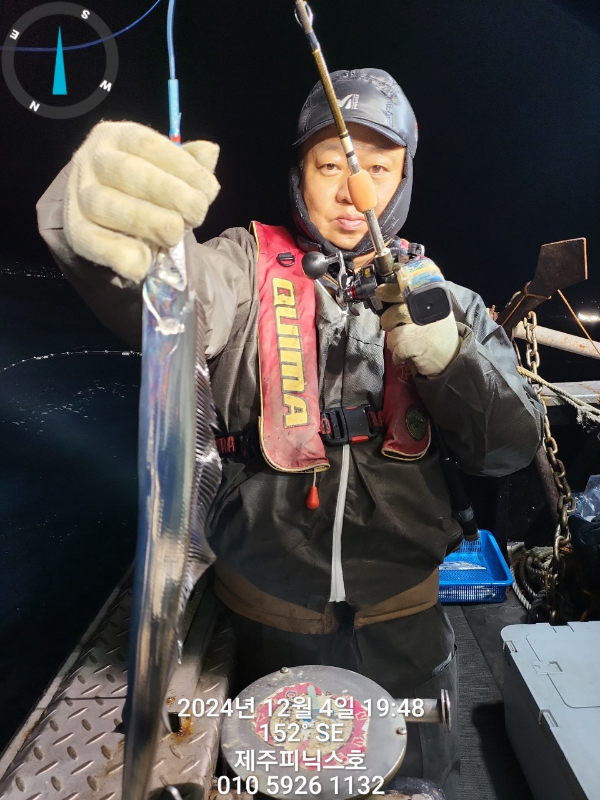 제주선상낚시피닉스호_사진_20241205_4.jpg