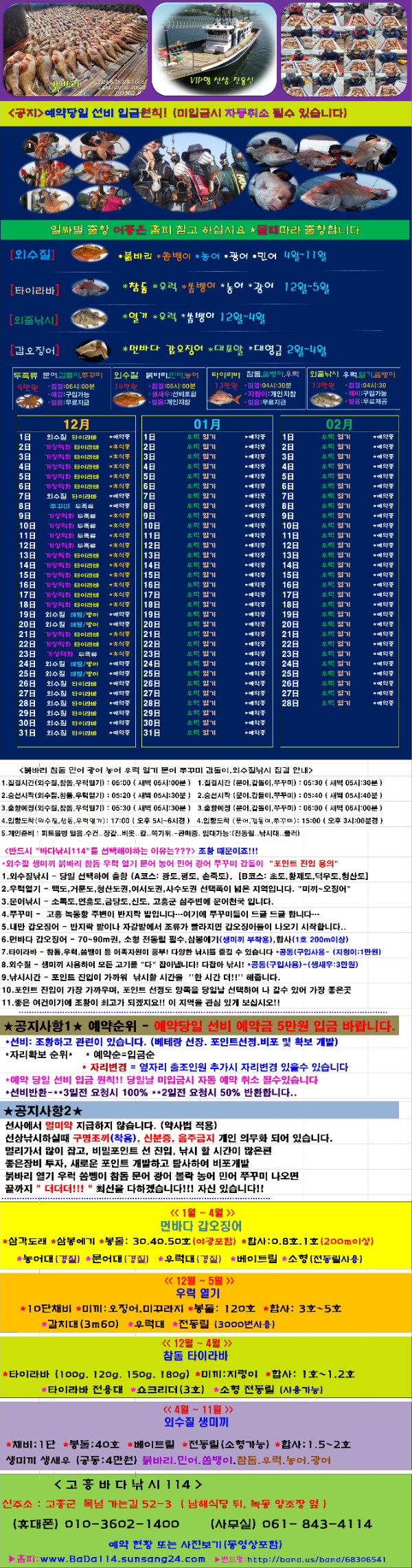 00배타는곳24.jpg