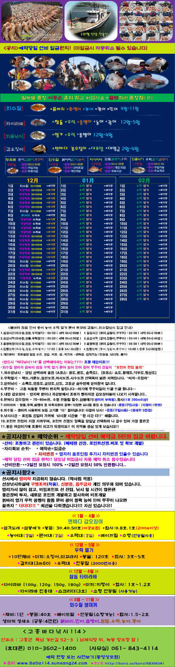 00선상24시.jpg