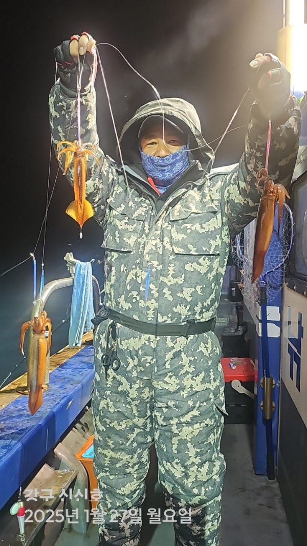 신신낚시 강구점 신신호_사진_20250128_3.jpg