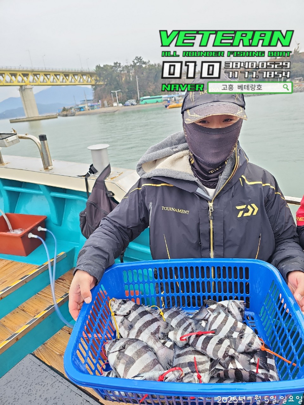 고흥뉴베테랑호_사진_20250105_28.jpg