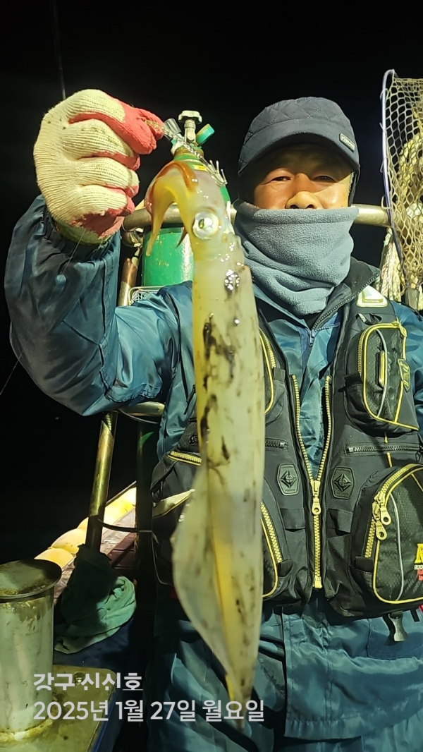신신낚시 강구점 신신호_사진_20250128_4.jpg