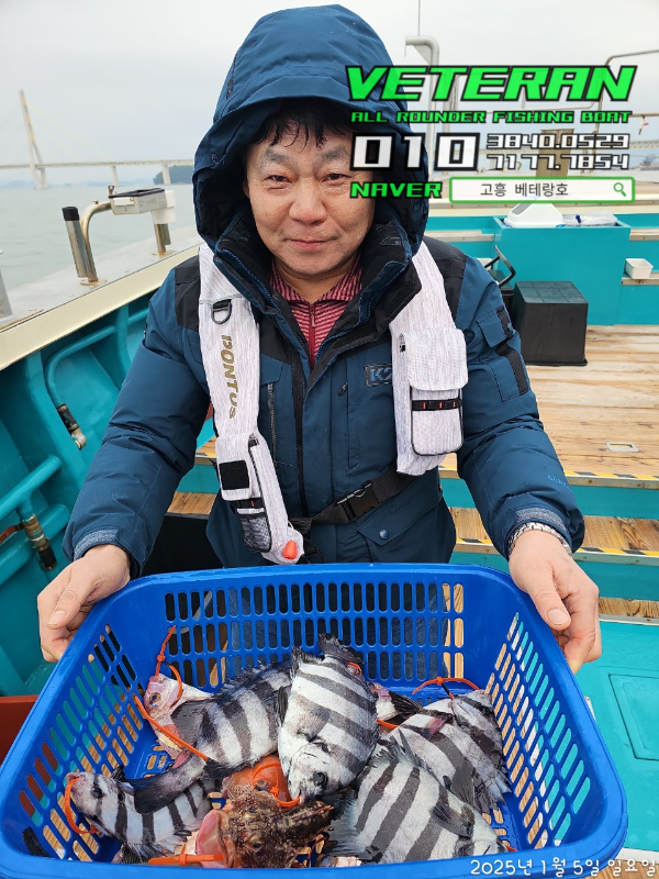 고흥뉴베테랑호_사진_20250105_34.jpg