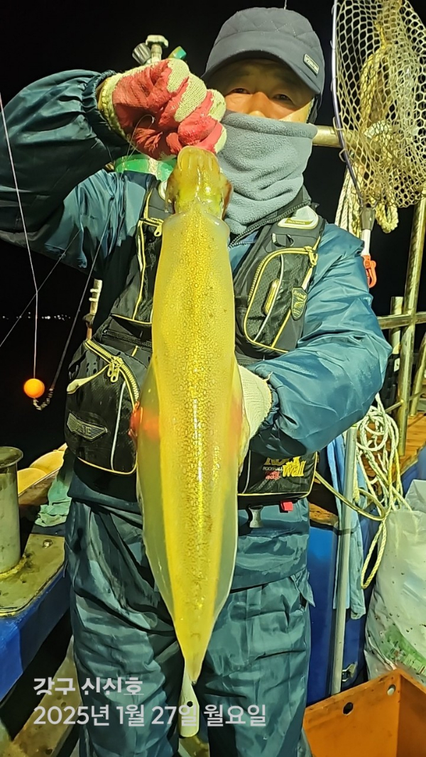 신신낚시 강구점 신신호_사진_20250128_1.jpg