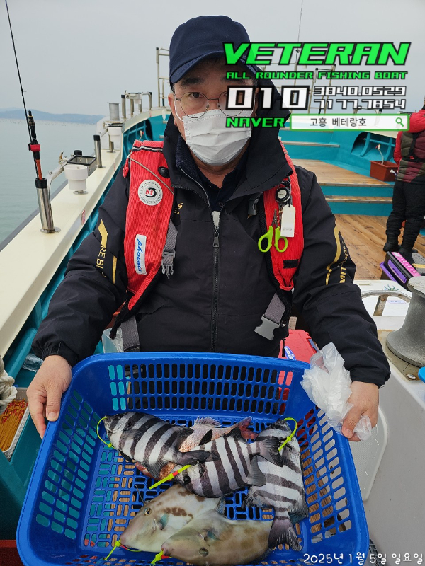 고흥뉴베테랑호_사진_20250105_32.jpg