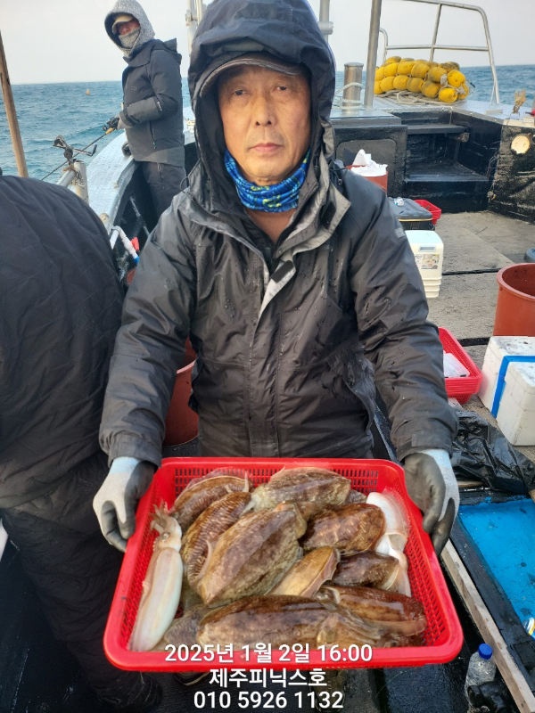 제주선상낚시피닉스호_사진_20250102_9.jpg