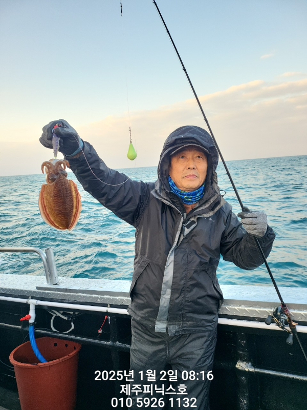 제주선상낚시피닉스호_사진_20250102_6.jpg