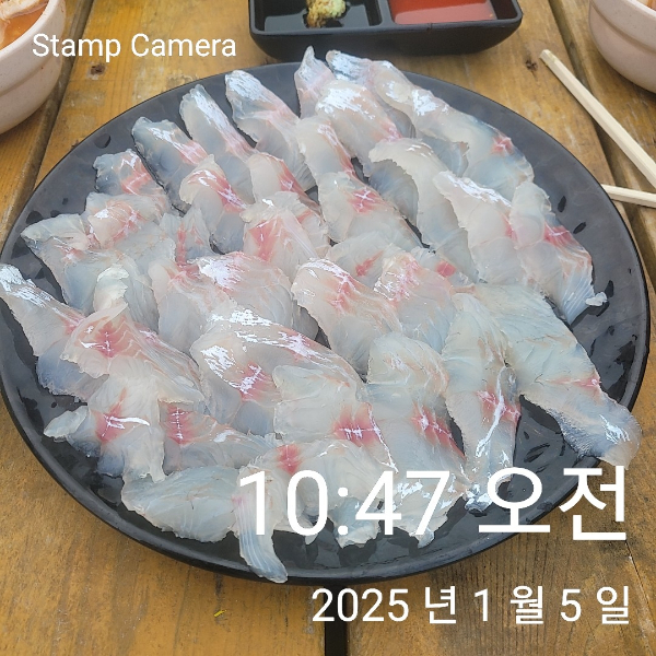 StampCamera20250105104717.jpg