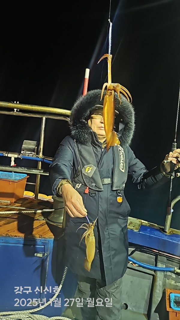 신신낚시 강구점 신신호_사진_20250128_5.jpg