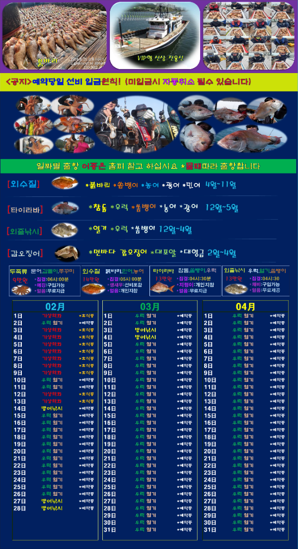00선상24시-간편.jpg