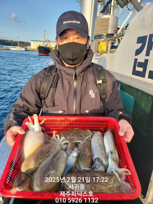 제주선상낚시피닉스호_사진_20250221_5.jpg