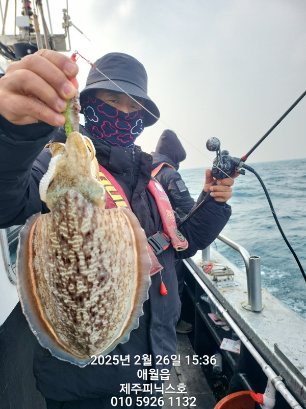 제주선상낚시피닉스호_사진_20250226_20.jpg