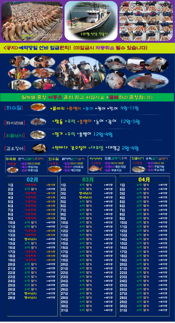 00선상24시-간편.jpg