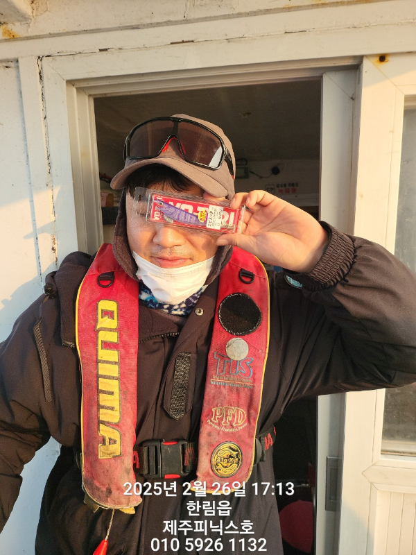 제주선상낚시피닉스호_사진_20250226_2.jpg