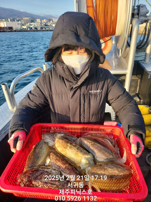 제주선상낚시피닉스호_사진_20250221_2.jpg
