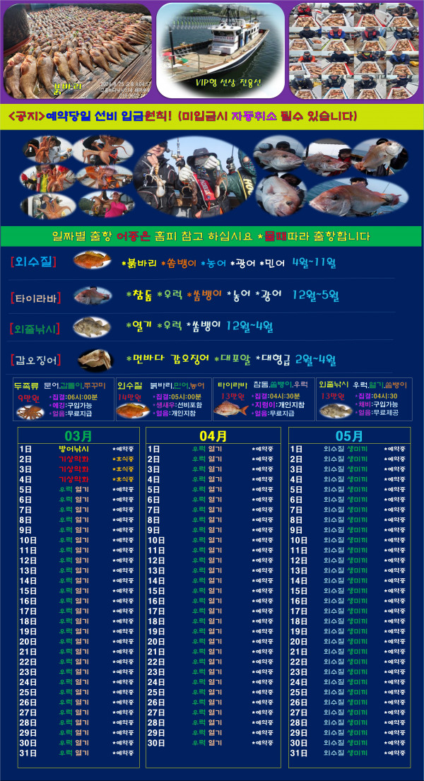 00선상24시-간편.jpg