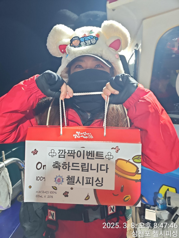 KakaoTalk_20250309_015137076_12.jpg