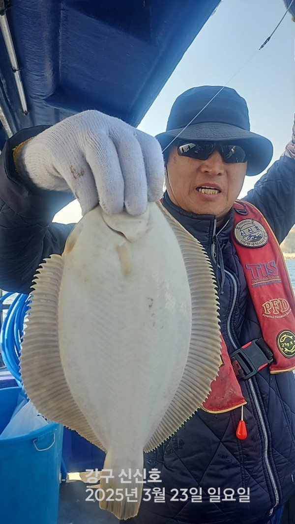신신낚시 강구점 신신호_사진_20250323_3.jpg