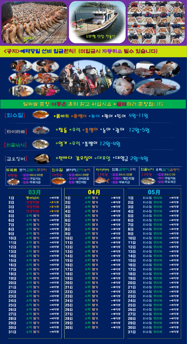 00선상24시-간편.jpg