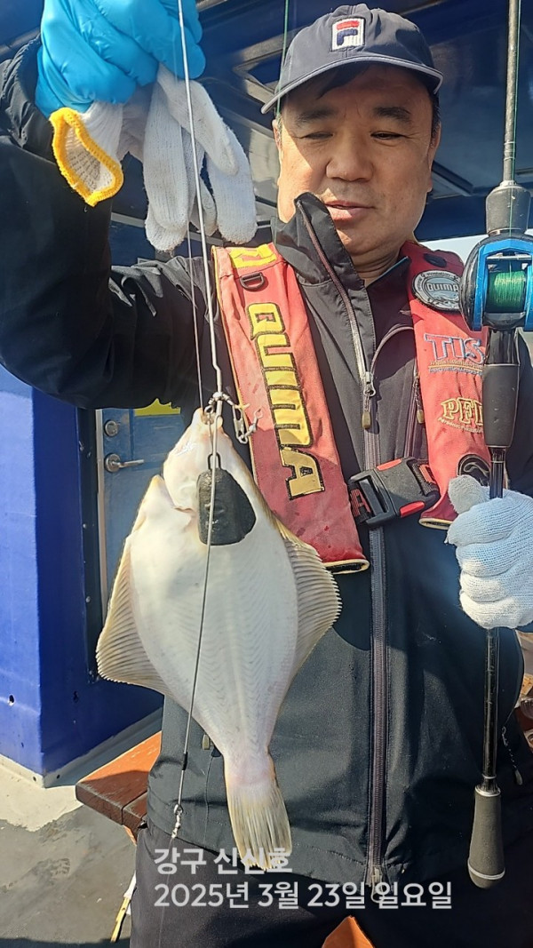 신신낚시 강구점 신신호_사진_20250323_4.jpg
