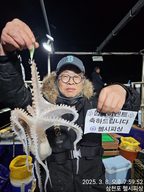 KakaoTalk_20250309_015137076_14.jpg