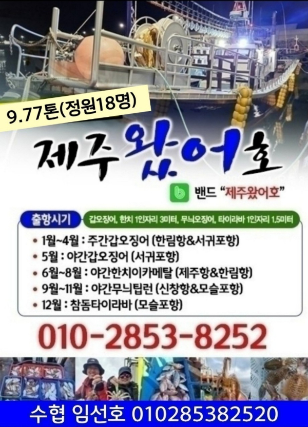 제주왔어호_사진_20250301_28.jpg