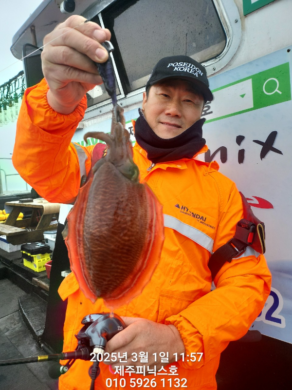 제주선상낚시피닉스호_사진_20250301_14.jpg