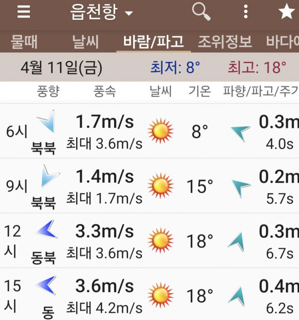 KakaoTalk_20250410_141654292_05.jpg