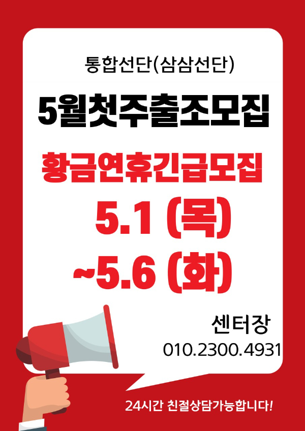 용주피싱_갈치낚시_갑오징어_문어_한치낚시_쭈꾸미_생활낚시_외수질_사진_20250430_1.jpg