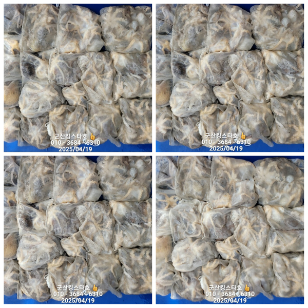 PhotoCollage_1745043688186.jpg