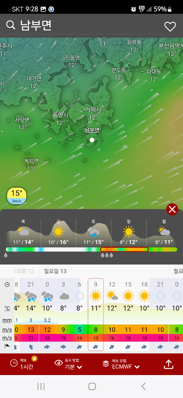 Screenshot_20250410_092820_Windy.jpg
