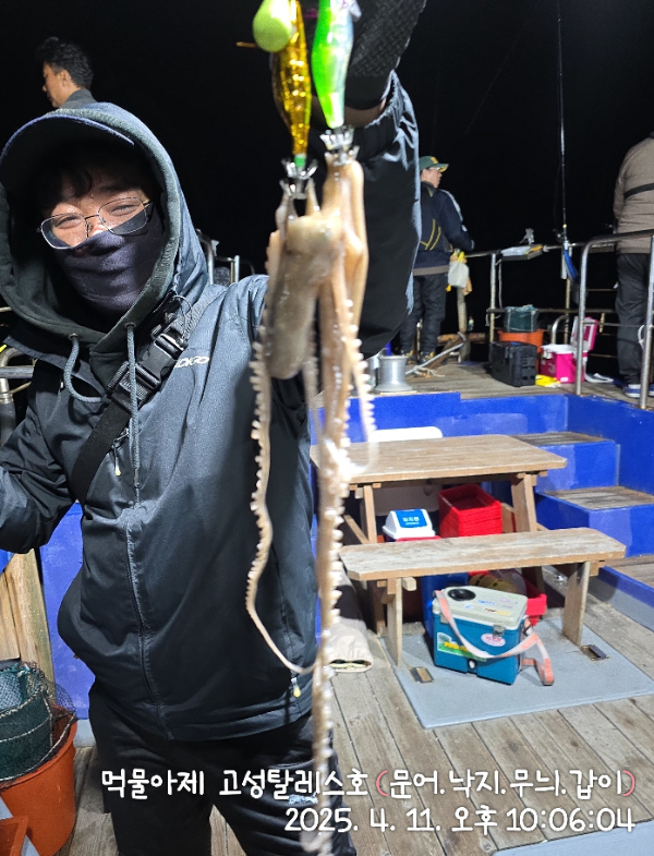 IMG_20250411_220604.jpg