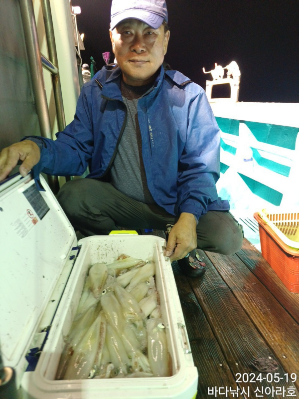 진해바다낚시(신아라호)_사진_20240519_7 - 복사본.jpg
