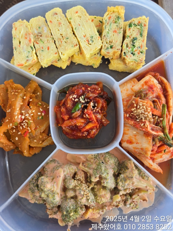 제주왔어호_사진_20250403_27.jpg