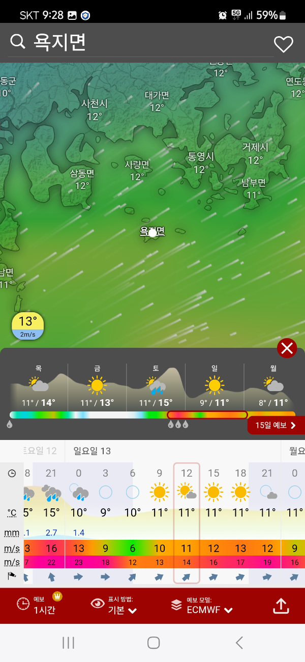 Screenshot_20250410_092825_Windy.jpg