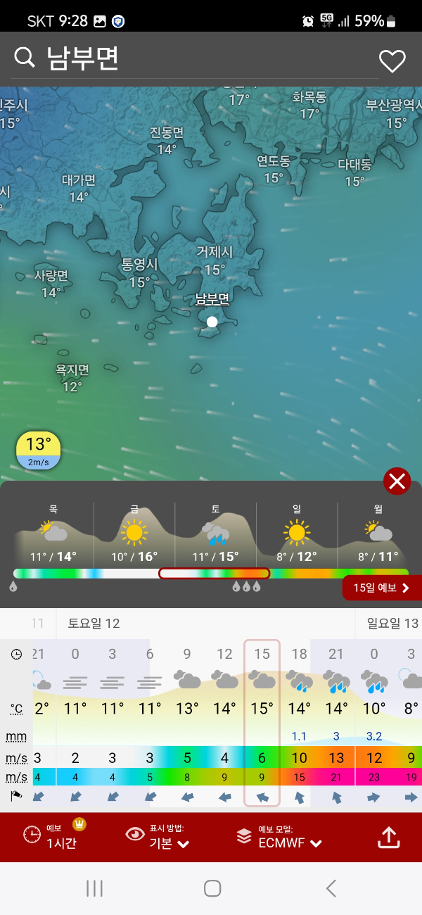 Screenshot_20250410_092815_Windy.jpg