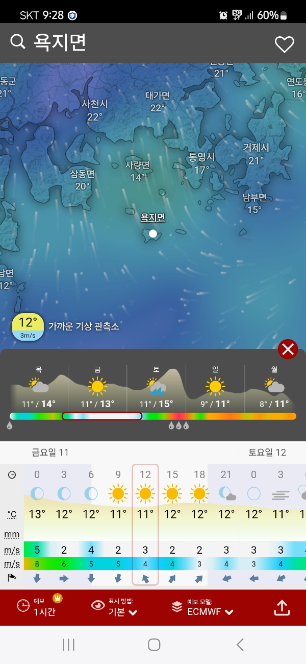 Screenshot_20250410_092803_Windy.jpg