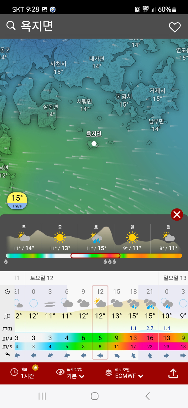Screenshot_20250410_092808_Windy.jpg