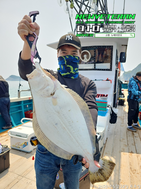 고흥뉴베테랑호_사진_20250528_5.jpg