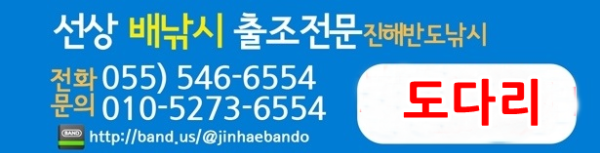 도다리.png