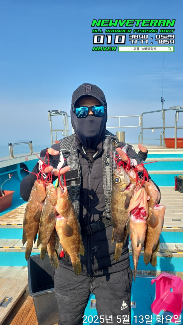 고흥뉴베테랑호_사진_20250513_5.jpg