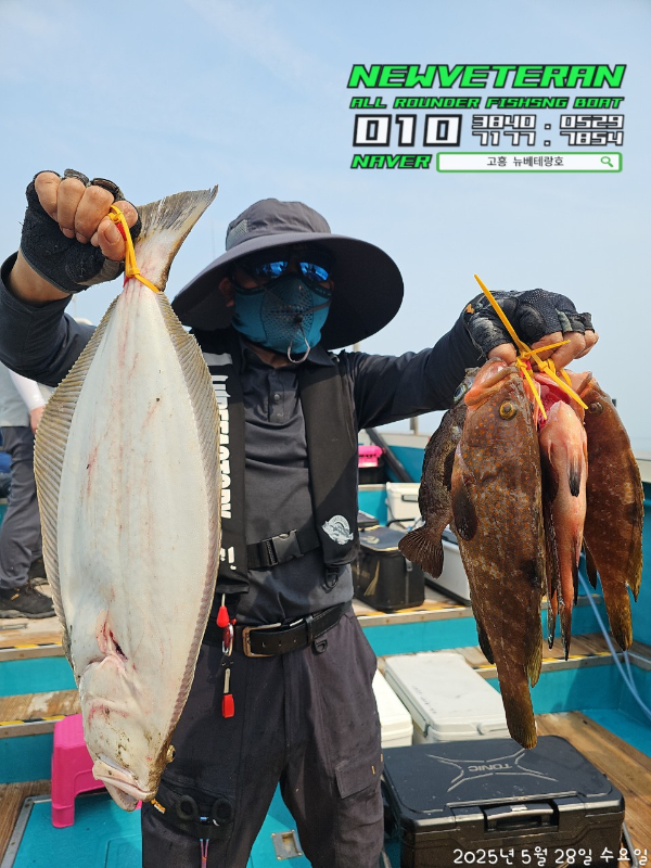 고흥뉴베테랑호_사진_20250528_16.jpg